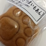 肉球Cafe - 料理写真: