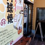 肉球Cafe - 