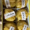 加賀藩御用菓子司 森八 本店