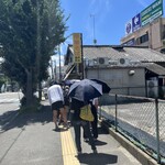 中華そば専門店 井出商店 - 