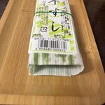 中華そば専門店 井出商店 - 