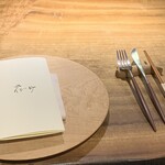 花小町 - カウンター席