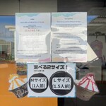 かき氷工房 ハレノチコオリ - 