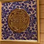 花小町 - 観光列車「36ぷらす3」の料理も監修もしている