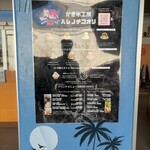 かき氷工房 ハレノチコオリ - 