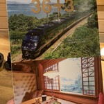 花小町 - 観光列車「36ぷらす3」の料理も監修もしている