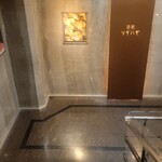 春秋ツギハギ - 