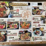 海鮮食堂 うを亀 - 