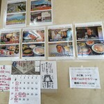 海鮮食堂 うを亀 - メディアにも多数紹介されていました。