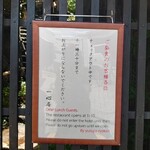 柚子屋旅館・一心居 - 