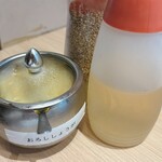 らーめん若崎家 - 