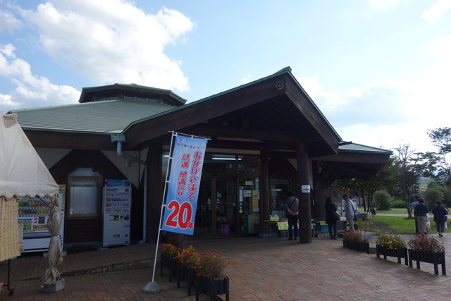 四季彩館 - 十和田市（その他）の写真