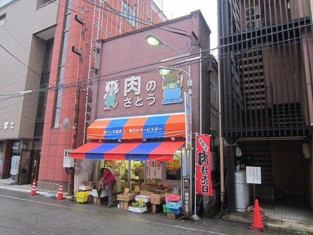 肉のさとう - 大曲（惣菜・デリ）の写真