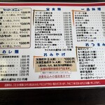 ボリュームの幸華 - 