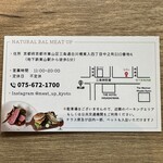 NATURAL BAL MEAT UP - 