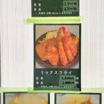 味処 まるたか - メニュ－（3）「この他にもあります」