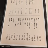 割烹 蒲焼 大沼 - 