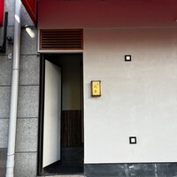 匠 進吾 - 