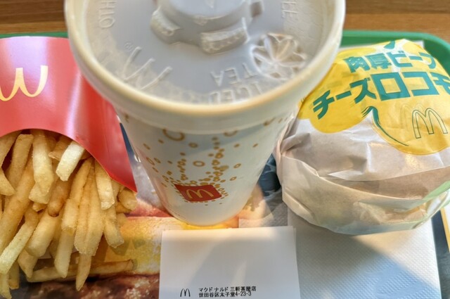 McDonald's Sangenchaya Ten