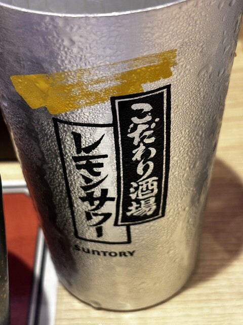 Kaiten Sushi Misaki Nakano 2Go Sanmo-Ru Kita photo 2