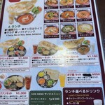 インドアジアン料理 スバカマナ - 