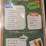 パスタハウス トライアングル - メニュー