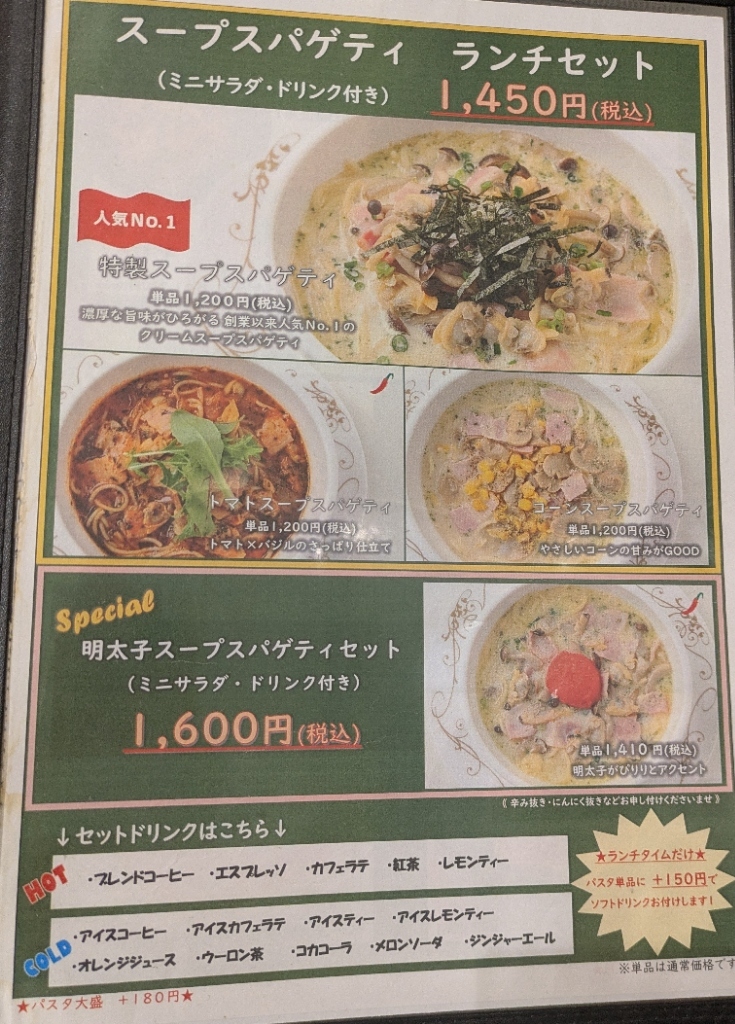 【新品未開封】仙台 パスタハウス トライアングル キーホルダー うちわ トライアングル キーホルダー&うちわセット - メルカリ