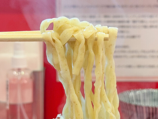 Ramen Arahata Ichinomiya Ten photo 3