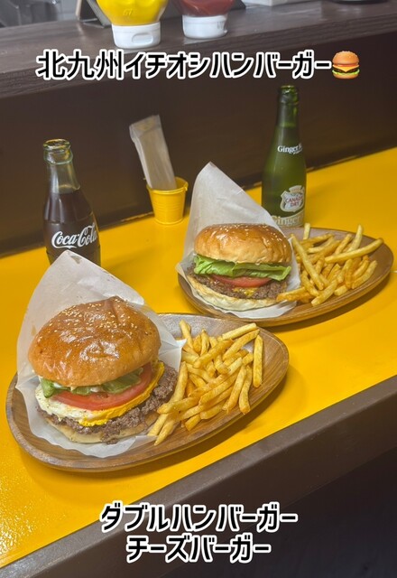 LOVE THIS BURGER （ラブ ディス バーガー） - 北方