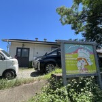 ナポリピッツア研究所イルフォルノドーロ - 