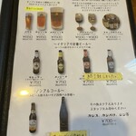 ナポリピッツア研究所イルフォルノドーロ - 