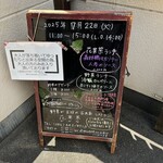 野菜が主役の古民家レストラン 花果菜 - 