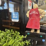 ナポリピッツア研究所イルフォルノドーロ - 