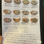 ナポリピッツア研究所イルフォルノドーロ - 