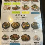 ナポリピッツア研究所イルフォルノドーロ - 