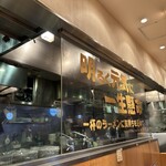 白樺山荘 - 店内