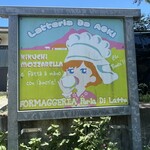 ナポリピッツア研究所イルフォルノドーロ - 