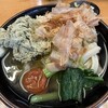 関西風手打うどん いらっしゃい