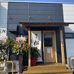 麺屋 松もと - 外観