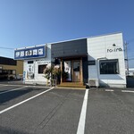 麺屋 松もと - 外観