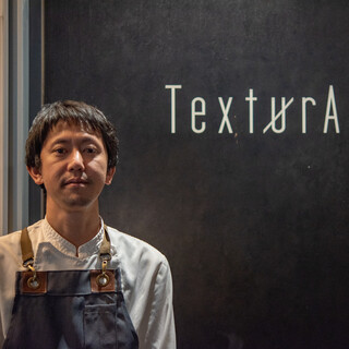 多様なアプローチから生まれる一皿。独創的な食体験をお気軽に