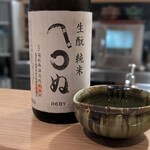 日本料理 ゆいんち - 