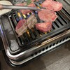 焼肉 武者震い