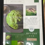 八ヶ岳氷菓店 - 