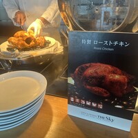 ビューアンドダイニングザスカイ - 
