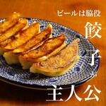 鉄板とアテふぅふぅ - 