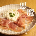 鉄板とアテふぅふぅ - 