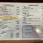 四川麻婆専家 辣辣 - 