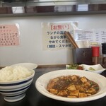 四川麻婆専家 辣辣 - 