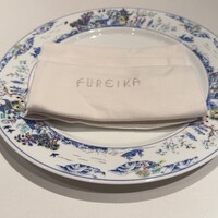 中国飯店 富麗華 - 